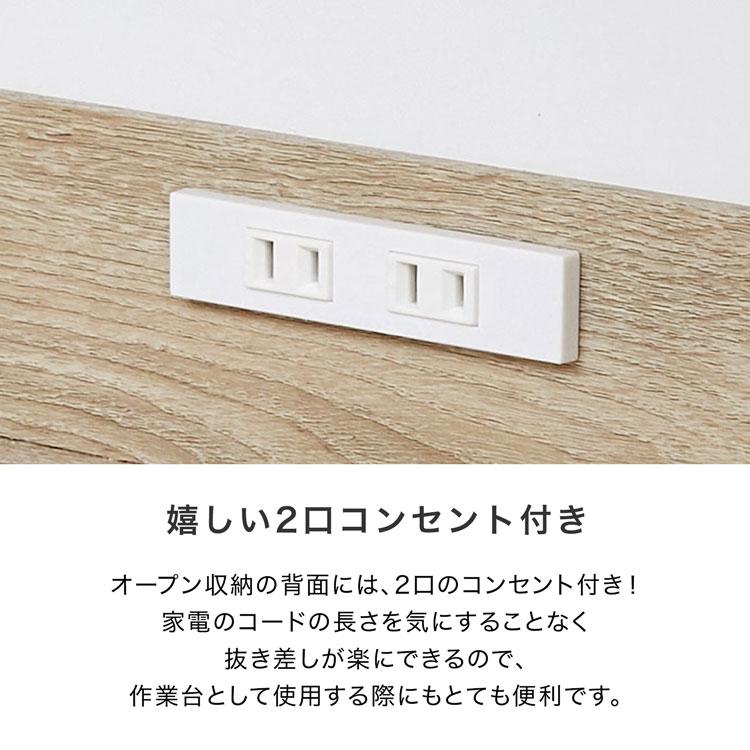 食器棚 隙間収納 ゴミ箱 ゴミ箱収納 キッチン収納 フルクローズ キッチンボード キッチンキャビネット 幅90cm 棚 キッチンストッカー おしゃれの画像