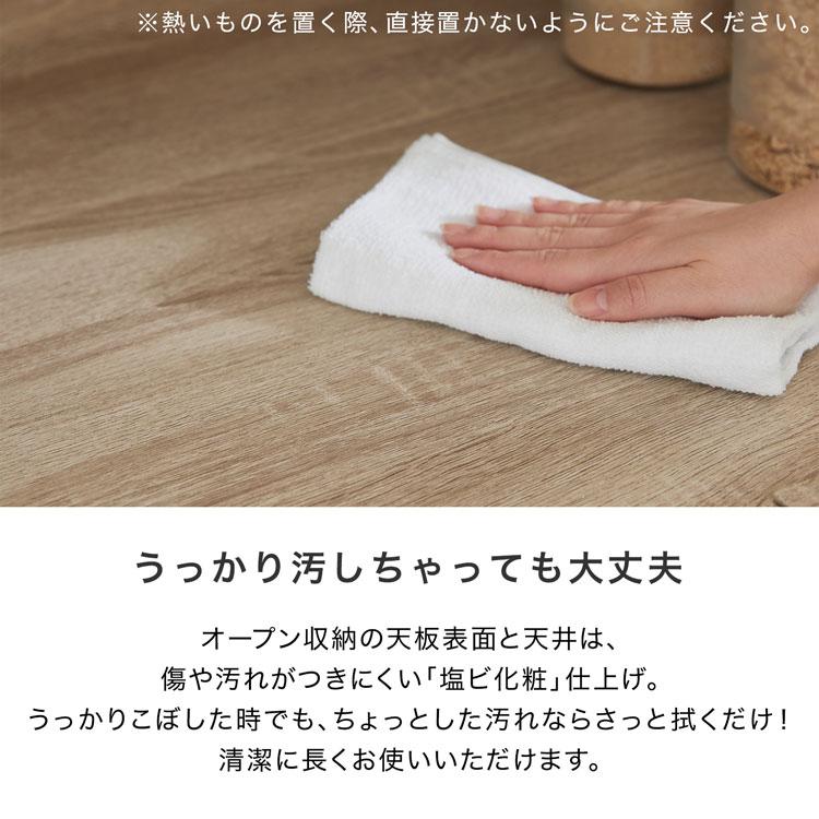 食器棚 隙間収納 ゴミ箱 ゴミ箱収納 キッチン収納 フルクローズ キッチンボード キッチンキャビネット 幅90cm 棚 キッチンストッカー おしゃれの画像
