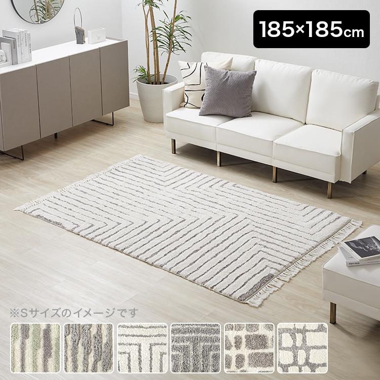 LOWYA ラグ フリンジ付き 185×185 Mサイズ 柄 高級感 カーペット LOWYA ラグ フリンジ付き 185×185 Mサイズ 柄 高級感 カーペット