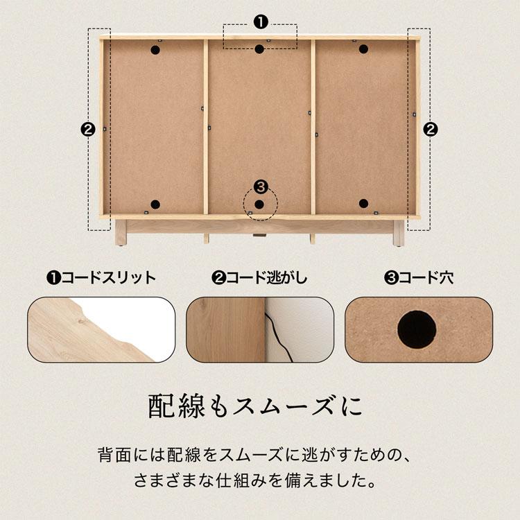 LOWYA（ロウヤ） 収納棚 チェスト 120cm 麻調 キャビネット サイド