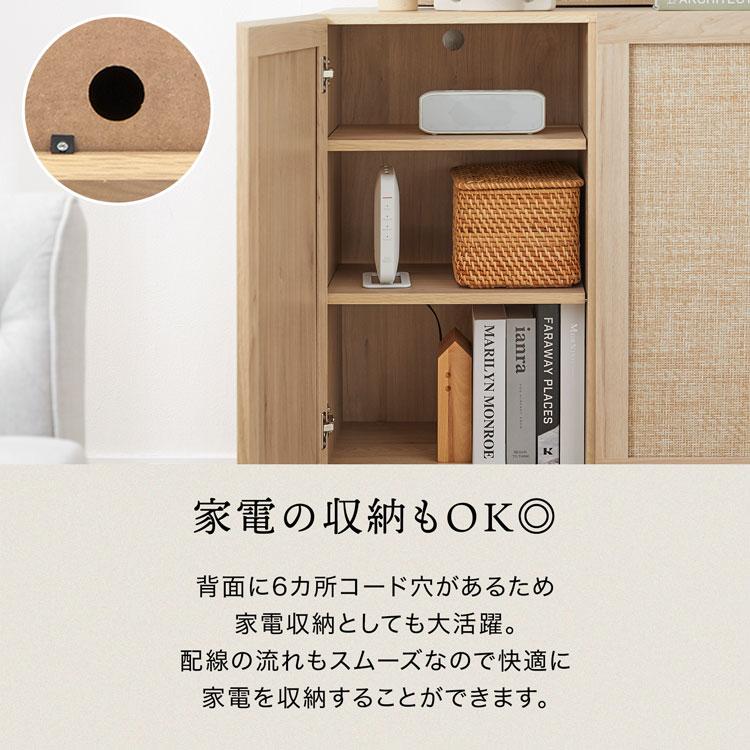 LOWYA（ロウヤ） 収納棚 チェスト 120cm 麻調 キャビネット サイド