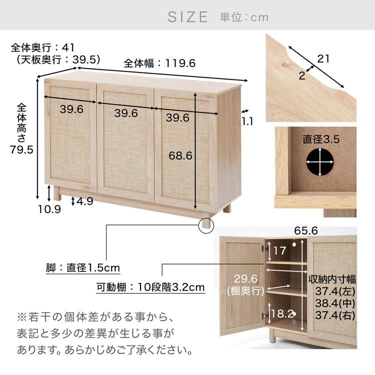 LOWYA 収納棚 チェスト 120cm 麻調 キャビネット サイドボード 棚 収納