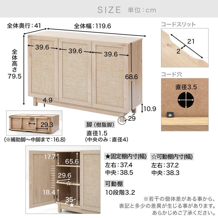 木目調チェスト ロウヤ 木目調 チェスト キャビネット [120] | 【公式】LOWYA(ロウヤ) 家具