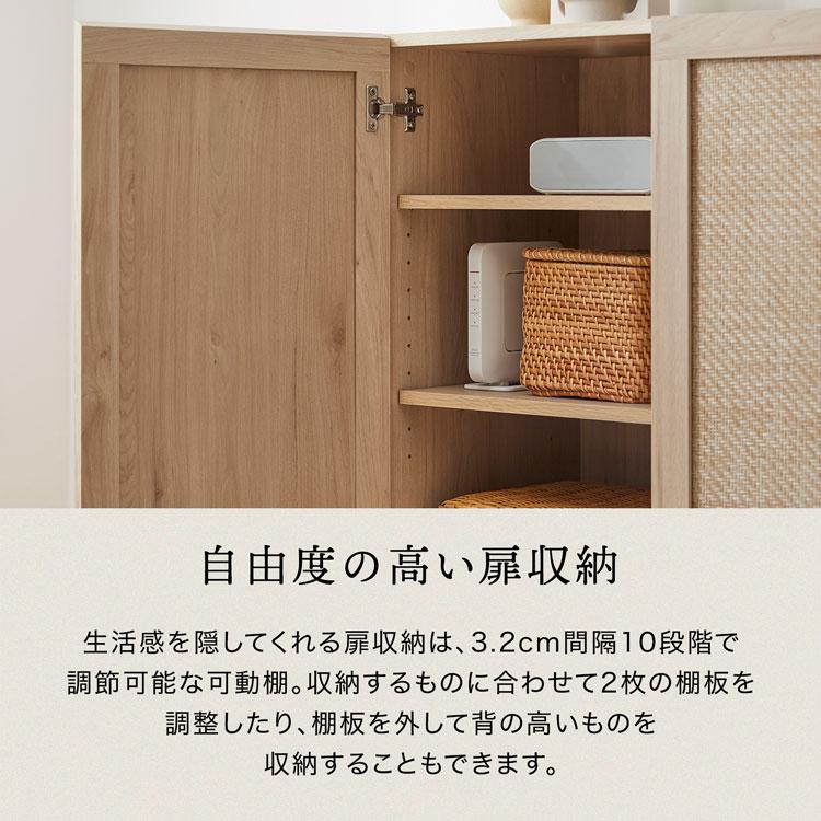 LOWYA（ロウヤ） 収納棚 チェスト 120cm 麻調 キャビネット サイド