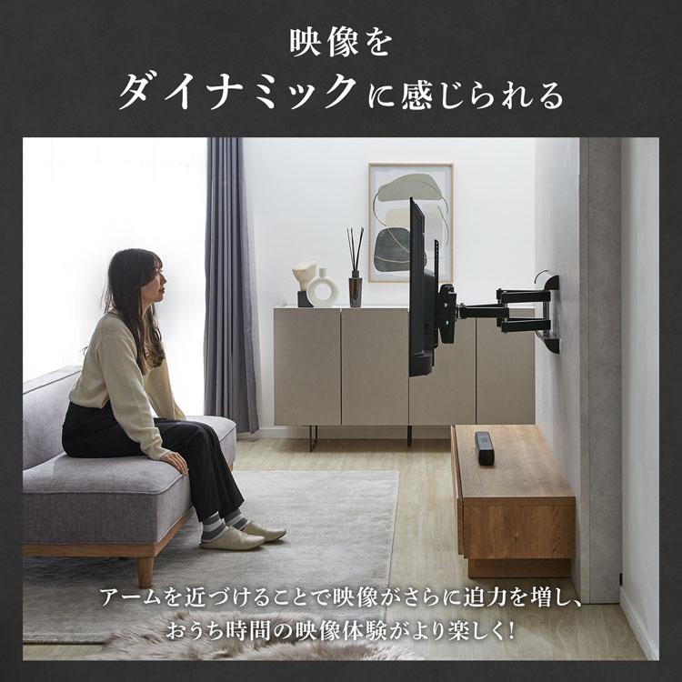 LOWYA（ロウヤ） テレビ台 ムービングアームセット テレビボード TV台