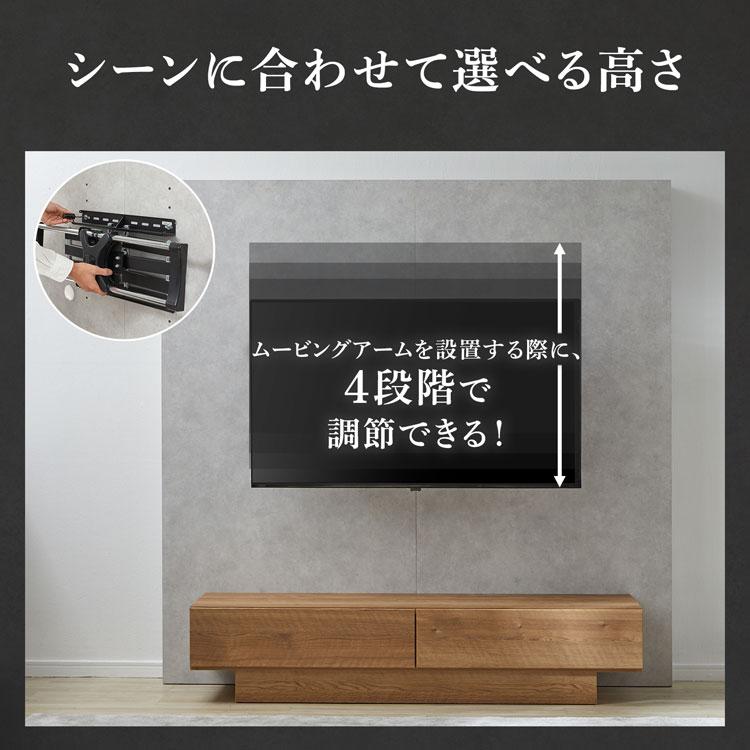 LOWYA テレビ台 ムービングアームセット テレビボード TV台 LOWYA テレビ台 ムービングアームセット テレビボード TV台