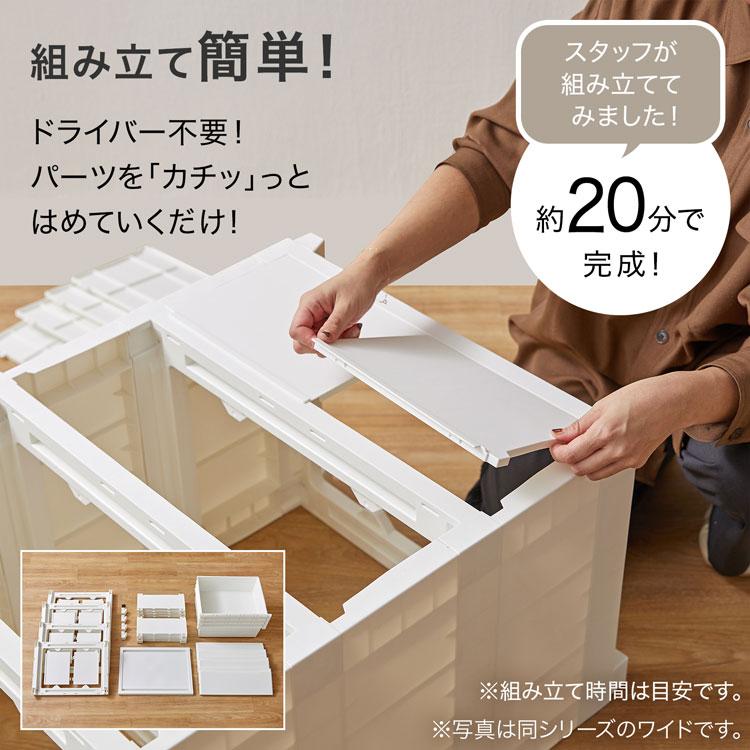 LOWYA チェスト スリム 3段 日本製 収納ケース プラスチック 引き出し 