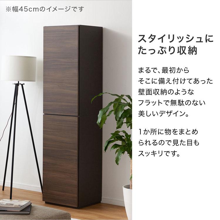 LOWYA 収納棚 幅60cm チェスト キャビネット サイドボード