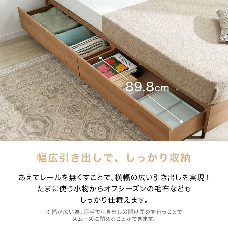 LOWYA（ロウヤ） ベッド マットレスセット Q クイーン 収納 収納付