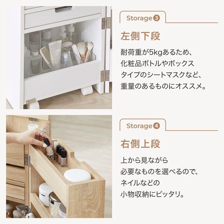 LOWYA ドレッサー コンパクト コスメワゴン 収納 ワゴン 半完成 LOWYA ドレッサー コンパクト コスメワゴン 収納 ワゴン 半完成