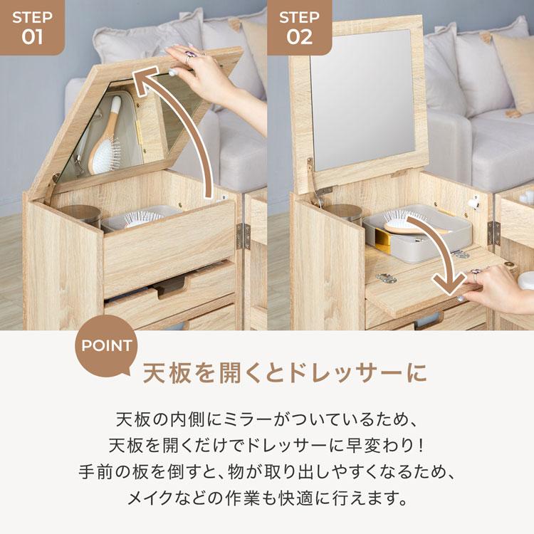 折りたたみ式ドレッサーワゴン　オーク　木製 折りたたみ式ドレッサーワゴン オーク 木製 折りたたみ式