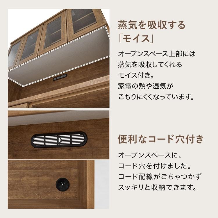 LOWYA（ロウヤ） キッチンボード 幅134cm 食器棚 ゴミ箱収納 キッチン
