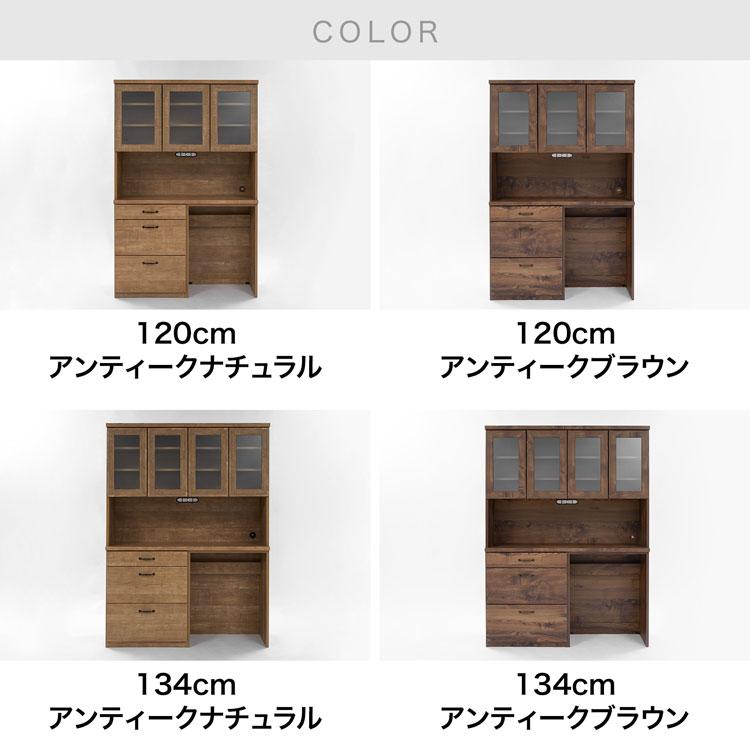 LOWYA キッチンボード 幅134cm 食器棚 ゴミ箱収納 キッチン収納 LOWYA キッチンボード 幅134cm 食器棚 ゴミ箱収納 キッチン収納