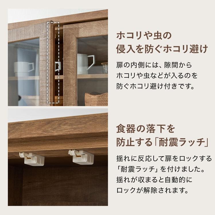 LOWYA（ロウヤ） キッチンボード 幅134cm 食器棚 ゴミ箱収納 キッチン