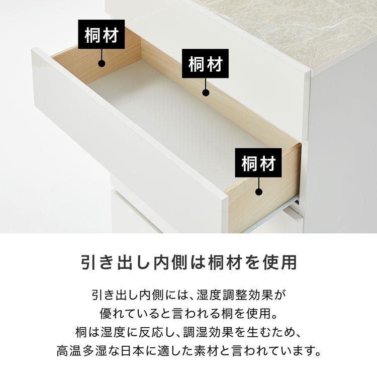 チェスト おしゃれ 幅80 幅120 国産 日本製 収納チェスト ハイチェスト