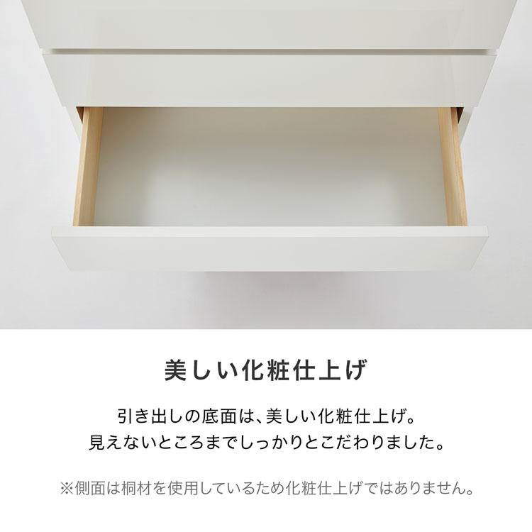 国産チェスト　ハイタイプ　５段 ハイチェスト 幅80 白 ホワイト チェスト タンス 5段 シンプル