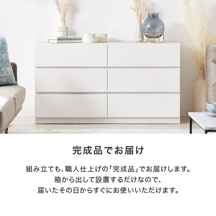 チェスト おしゃれ 幅80 幅120 国産 日本製 収納チェスト ハイチェスト