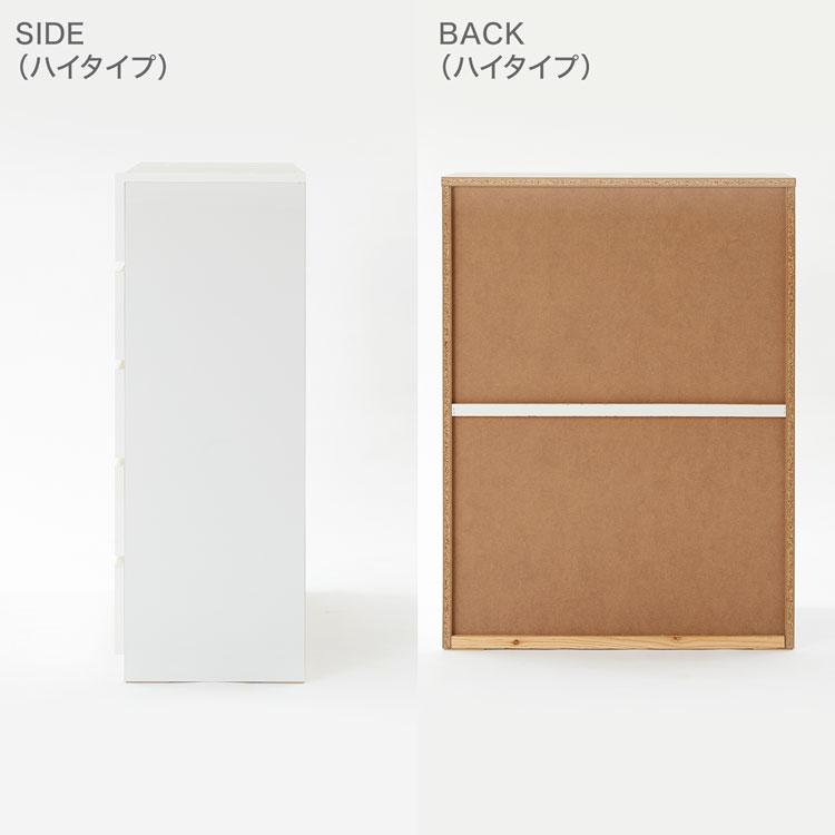 チェスト おしゃれ 幅80 幅120 国産 日本製 収納チェスト ハイチェスト