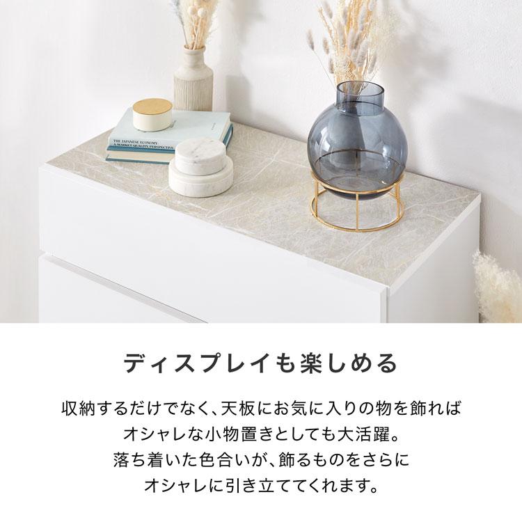 チェスト おしゃれ 幅80 幅120 国産 日本製 収納チェスト ハイチェスト