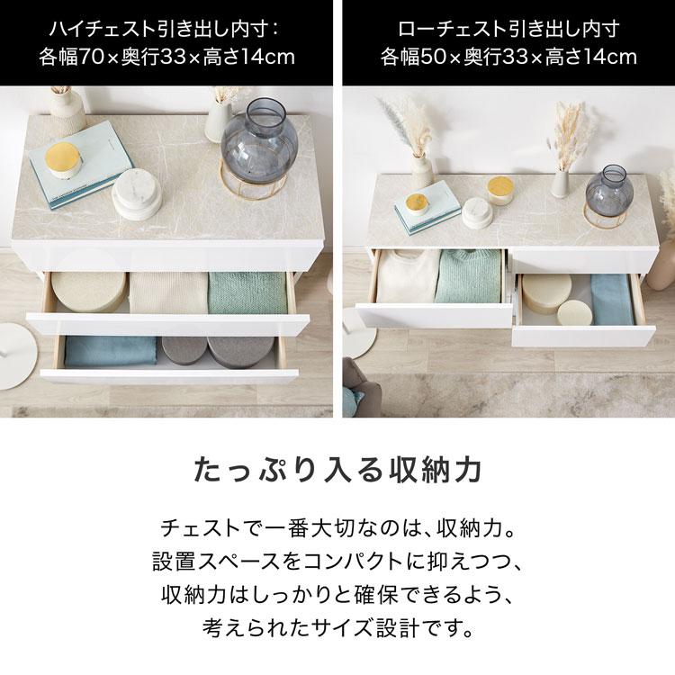 チェスト おしゃれ 幅80 幅120 国産 日本製 収納チェスト ハイチェスト