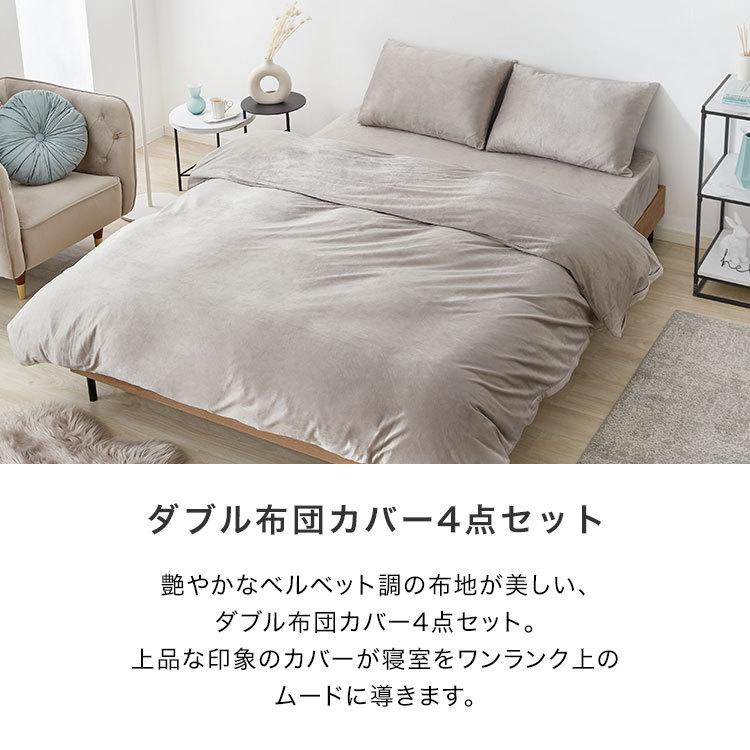 LOWYA 掛布団カバー ボックスシーツ 枕カバー 4点セット D LOWYA 掛布団カバー ボックスシーツ 枕カバー 4点セット D