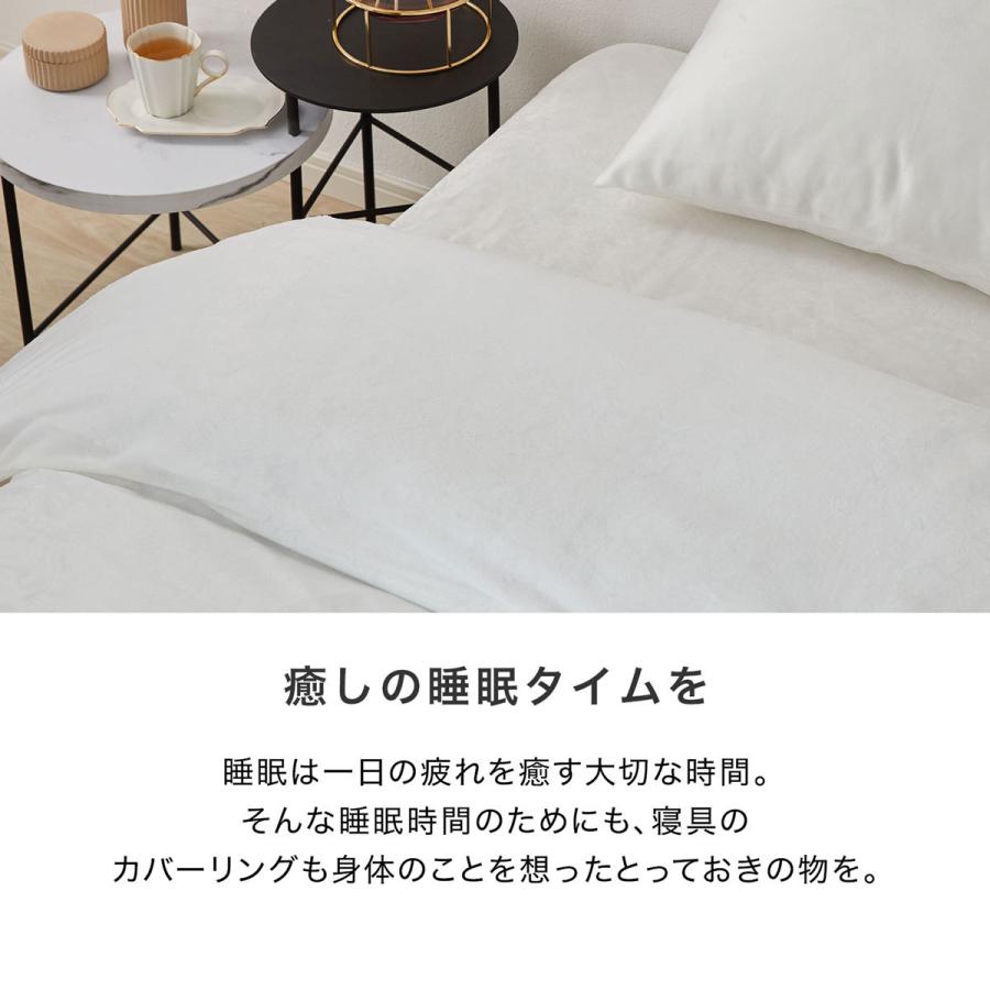 LOWYA 掛布団カバー ボックスシーツ 枕カバー 4点セット D LOWYA 掛布団カバー ボックスシーツ 枕カバー 4点セット D