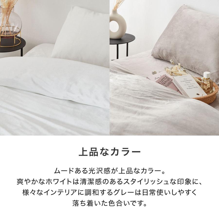 LOWYA 掛布団カバー ボックスシーツ 枕カバー 4点セット D