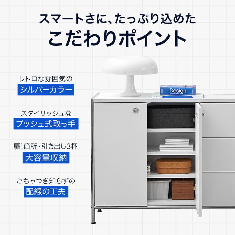 LOWYA（ロウヤ） サイドボード チェスト ヴィンテージ キャビネット