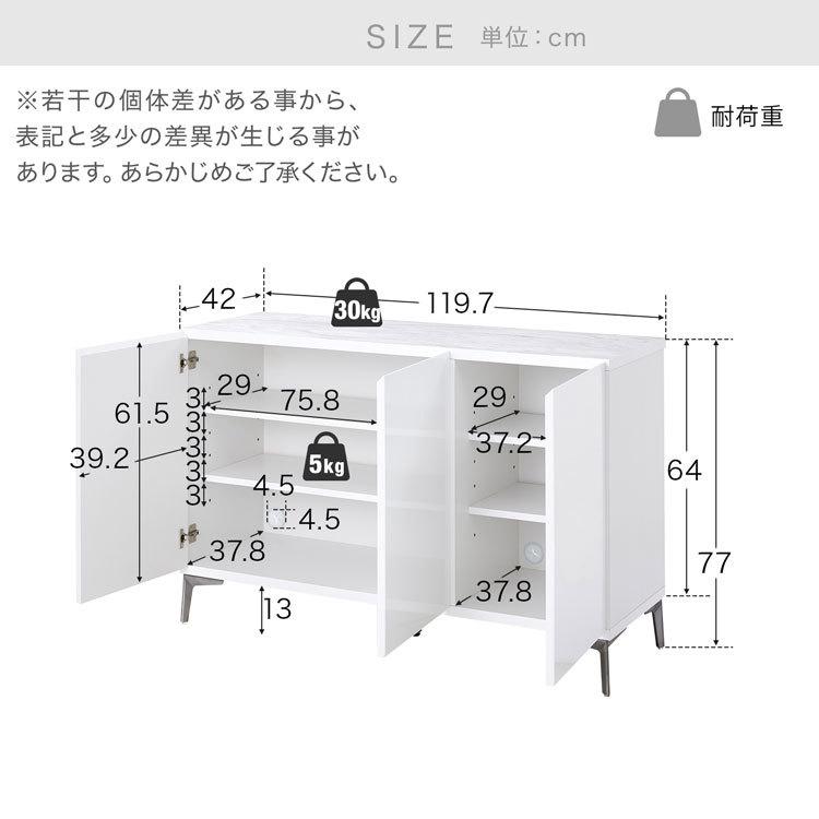 LOWYA サイドボード 収納棚 キャビネット 120cm 半完成品