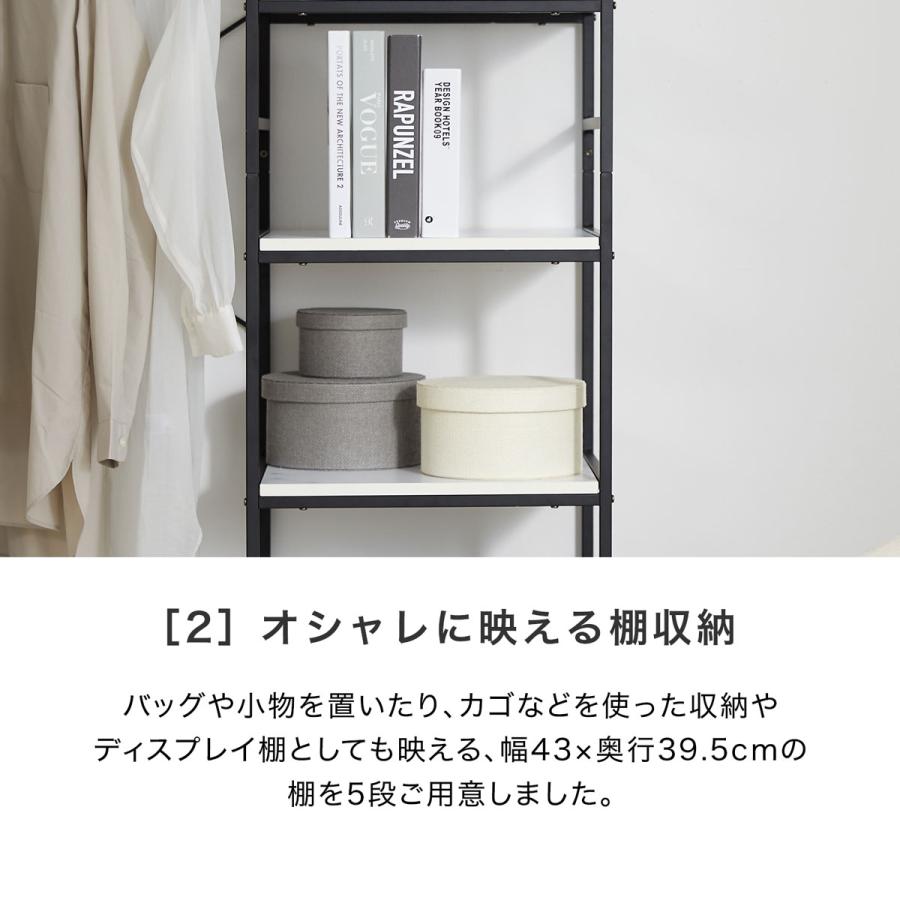 LOWYA ハンガーラック 幅117cm おしゃれ 衣類収納 ナチュラル