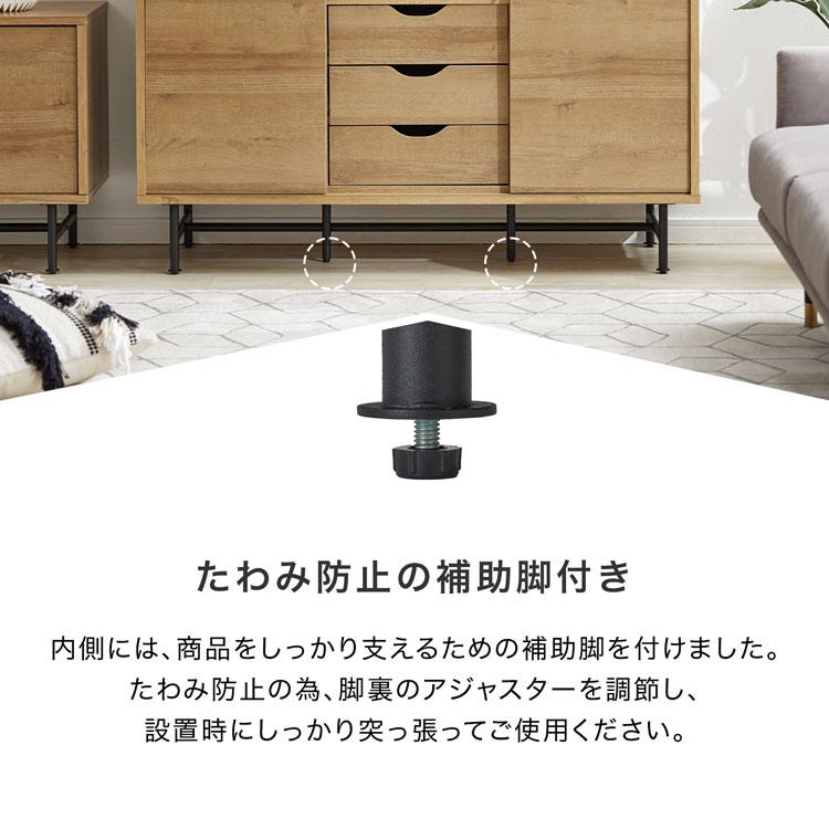 LOWYA サイドボード キャビネット 収納棚 チェスト リビング LOWYA サイドボード キャビネット 収納棚 チェスト リビング