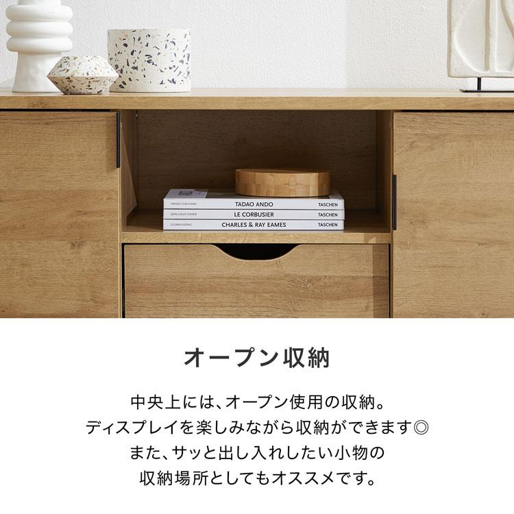 LOWYA サイドボード キャビネット 収納棚 チェスト リビング LOWYA サイドボード キャビネット 収納棚 チェスト リビング