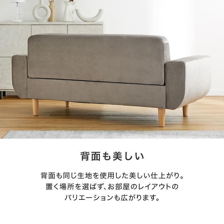 ソファー ソファ ベルベット調 ベロア調 2人掛け 2.5人掛け ロー