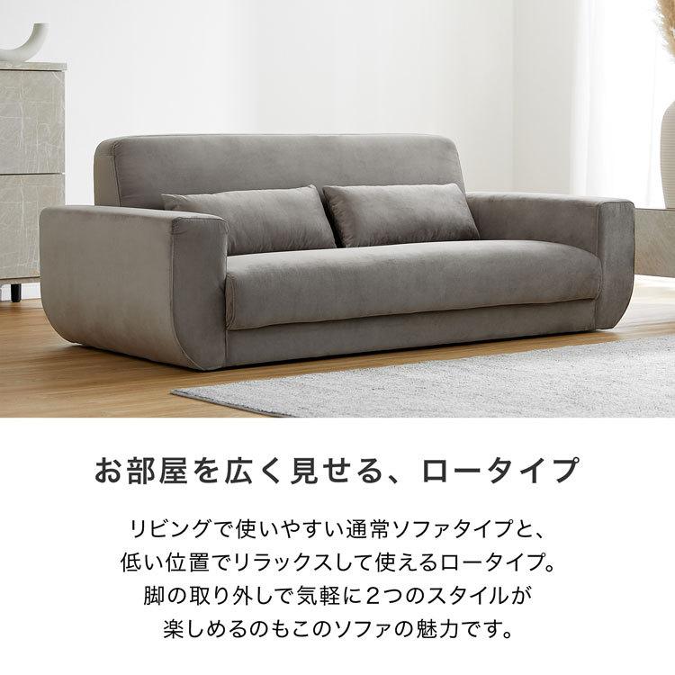 LOWYA ベロア調 ソファー　グレー 最終お値下げ【美品】ベロア ベルベット調 おしゃれソファベッド グレー
