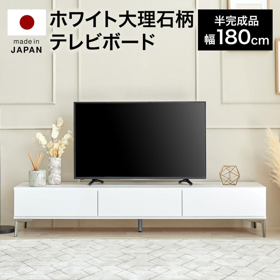 テレビ台 幅180cm LOWYA-