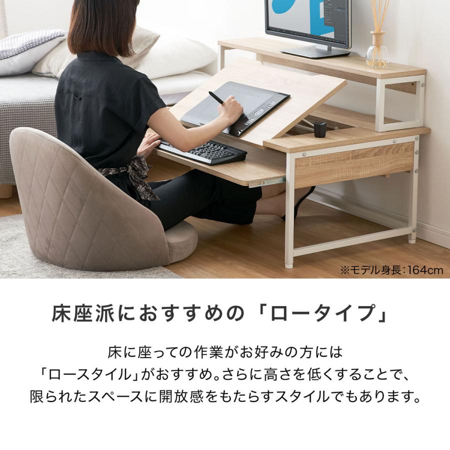 LOWYA パソコンデスク クリエイターデスク PCデスク オフィス LOWYA パソコンデスク クリエイターデスク PCデスク オフィス