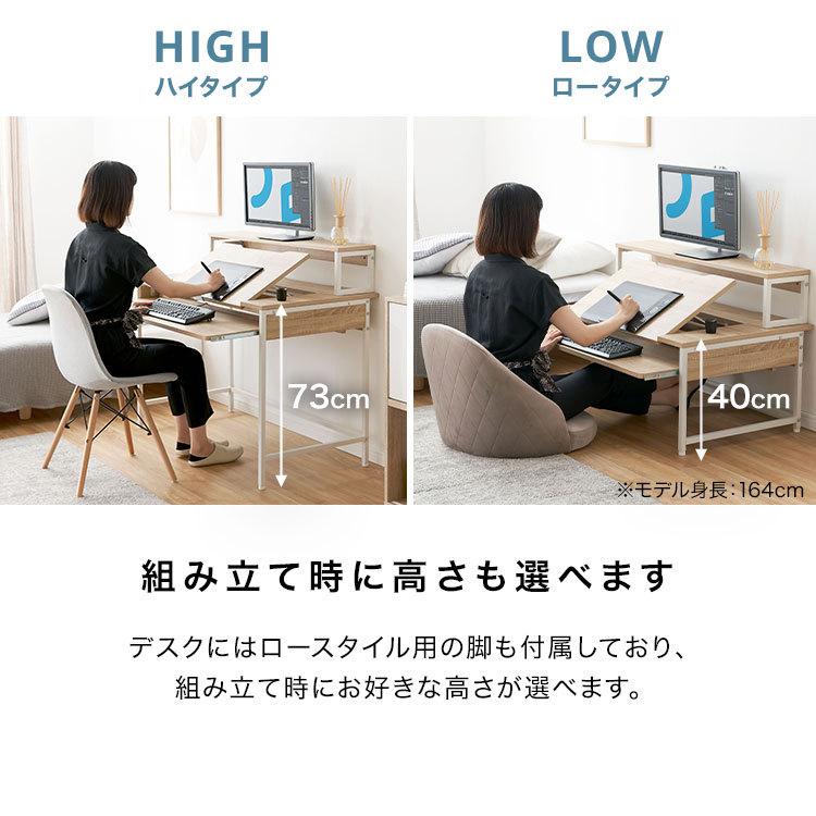 LOWYA パソコンデスク クリエイターデスク PCデスク オフィス LOWYA パソコンデスク クリエイターデスク PCデスク オフィス