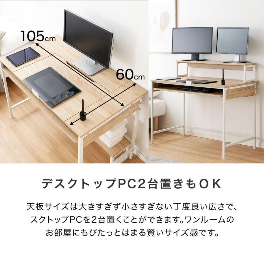 パソコンデスク クリエイターデスク PCデスク オフィスデスク ワークデスク 学習机 机 勉強机 昇降 段階調節 スライド タップ収納 タブレット : xh22v : LOWYA(ロウヤ)Yahoo!ショッピング店 - 通販 - Yahoo!ショッピング パソコンデスク クリエイターデスク PCデスク オフィスデスク ワークデスク 学習机 机 勉強机 昇降 段階調節 スライド タップ収納 タブレット : xh22v : LOWYA(ロウヤ)Yahoo!ショッピング店 - 通販 - Yahoo!ショッピング