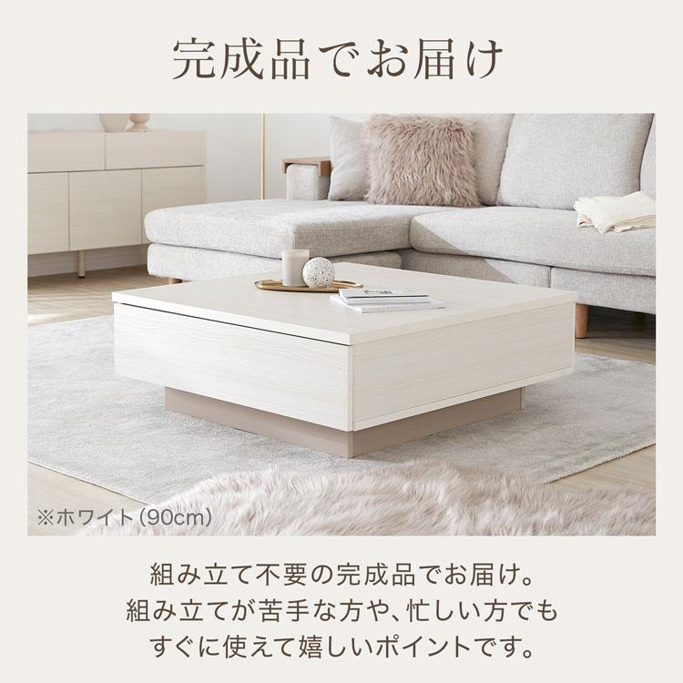 LOWYA 正方形 幅70cm 木目調 グレージュ センターテーブル LOWYA 正方形 幅70cm 木目調 グレージュ センターテーブル