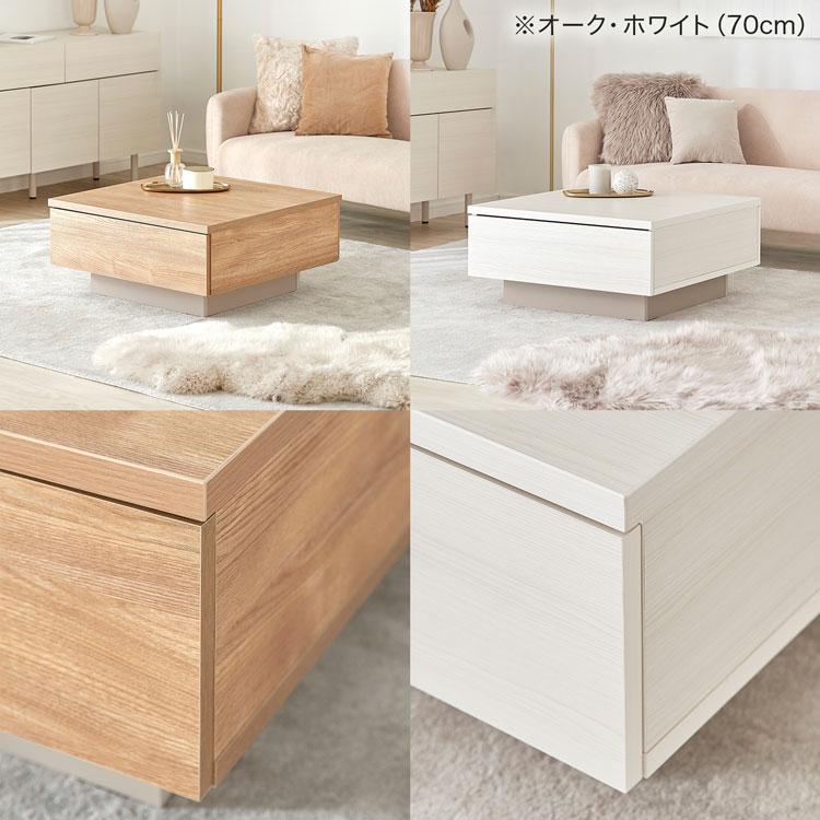 LOWYA 正方形 幅70cm 木目調 グレージュ センターテーブル LOWYA 正方形 幅70cm 木目調 グレージュ センターテーブル