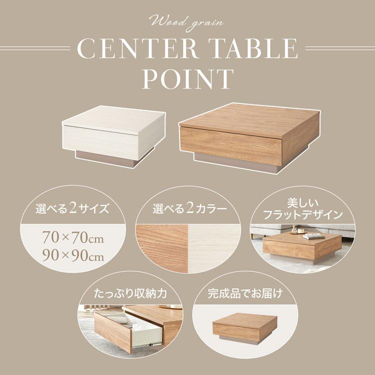LOWYA 正方形 幅70cm 木目調 グレージュ センターテーブル LOWYA 正方形 幅70cm 木目調 グレージュ センターテーブル