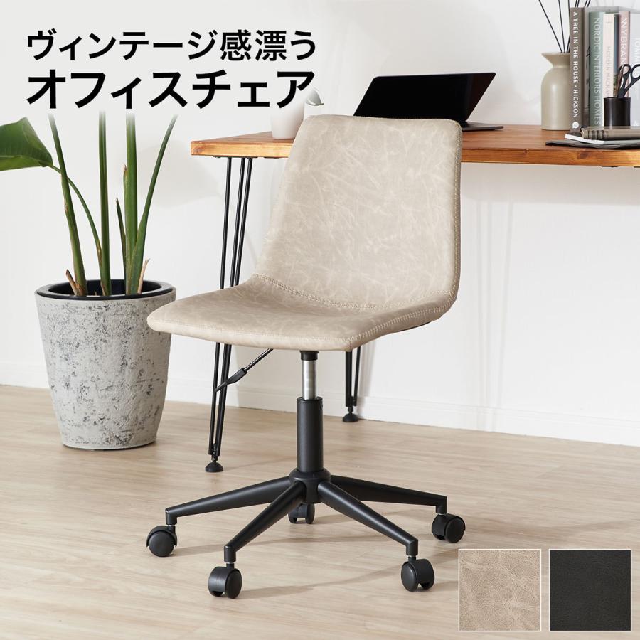 オフィスチェア おしゃれ コンパクト パソコンチェア オフィス デスクチェア 事務椅子 Pc 椅子 チェア イス キャスター 在宅 かわいい ロウヤ 会員 Lowya Paypayモール店 通販 Paypayモール