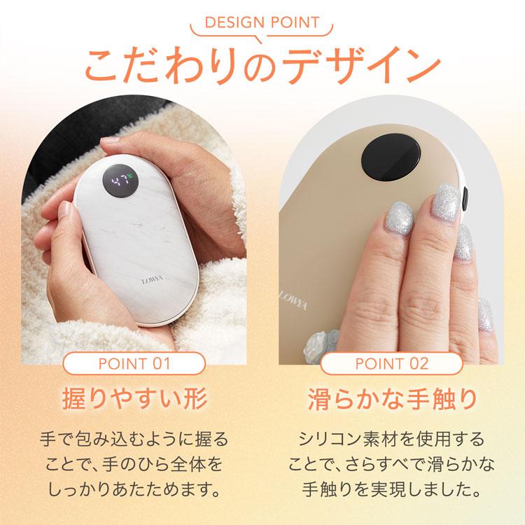 電気カイロ 充電式カイロ カイロ 充電式 電熱カイロ 長時間 大容量
