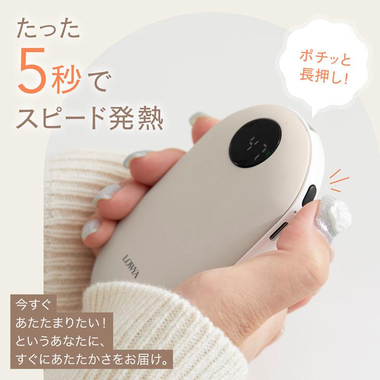 電気カイロ 充電式カイロ カイロ 充電式 電熱カイロ 長時間 大容量