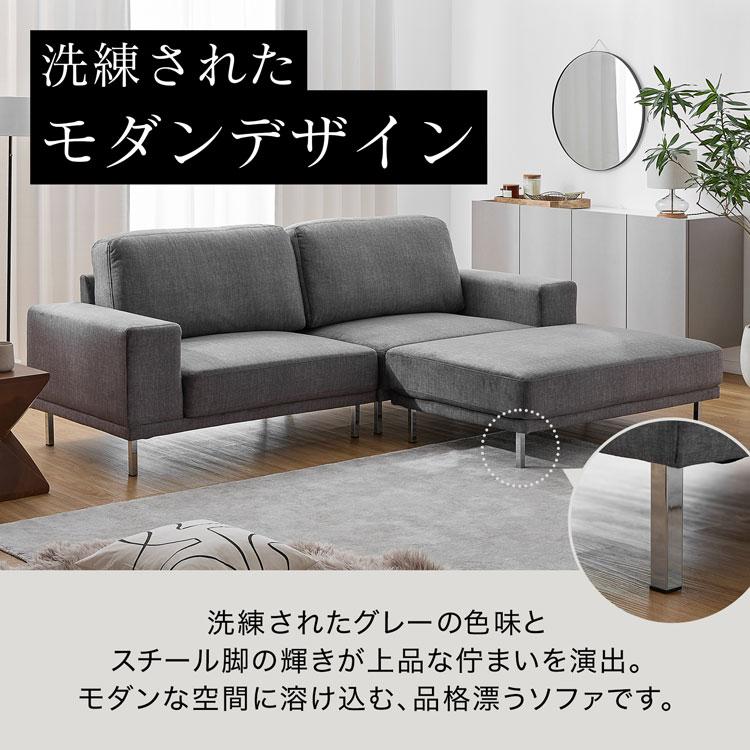 LOWYA（ロウヤ） ソファー ソファ カウチソファ コーナーソファ