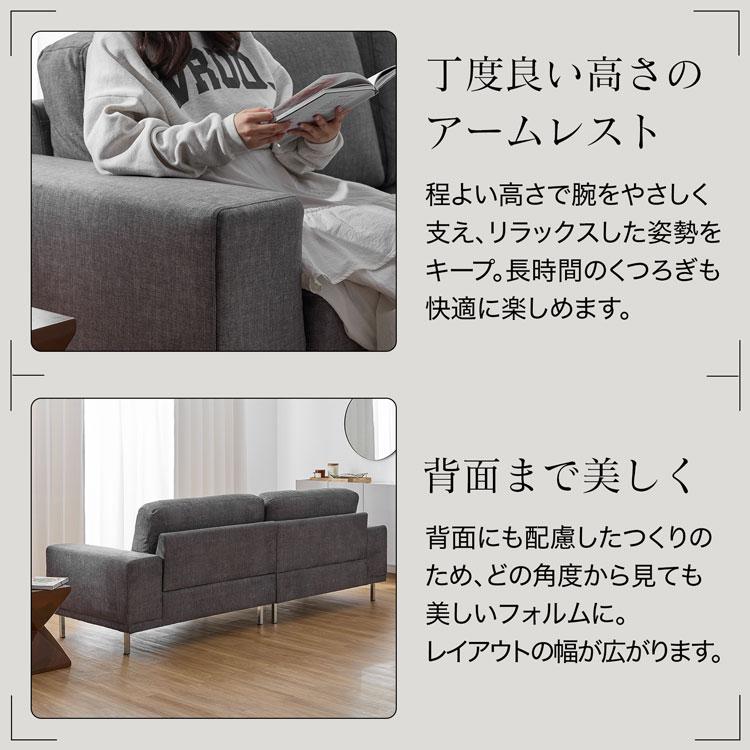LOWYA（ロウヤ） ソファー ソファ カウチソファ コーナーソファ 