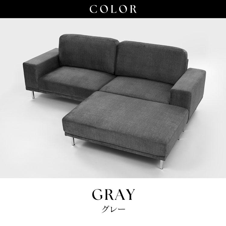 LOWYA（ロウヤ） ソファー ソファ カウチソファ コーナーソファ
