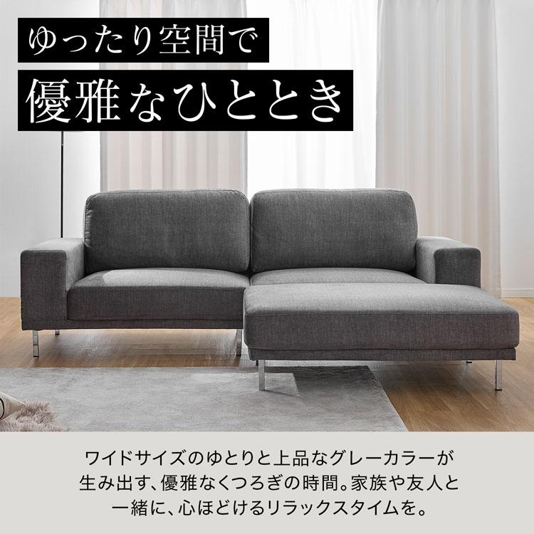 LOWYA（ロウヤ） ソファー ソファ カウチソファ コーナーソファ 