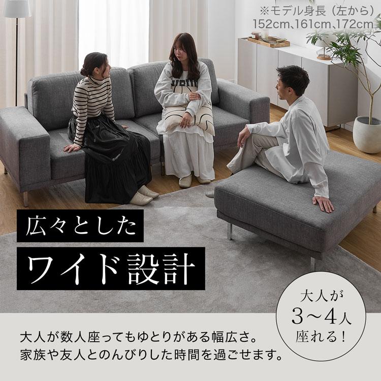 LOWYA（ロウヤ） ソファー ソファ カウチソファ コーナーソファ