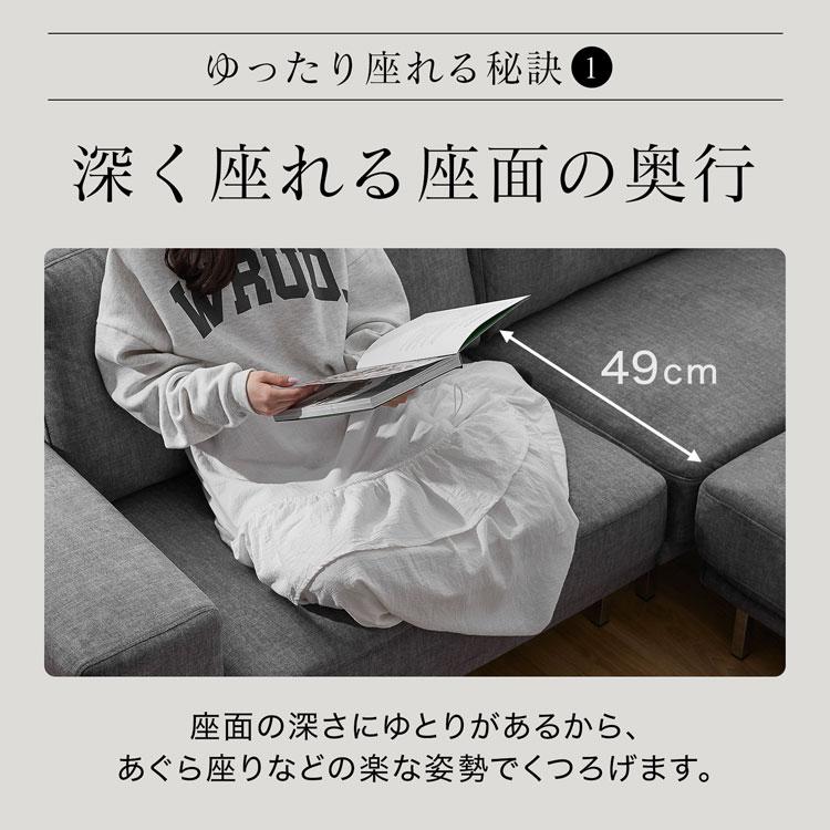 LOWYA（ロウヤ） ソファー ソファ カウチソファ コーナーソファ